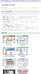 Mobile Screenshot of corp.towninfo.jp